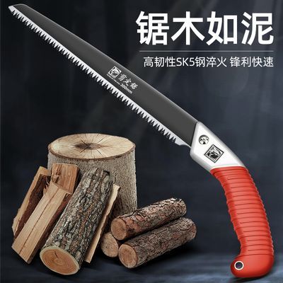 日本进口材质锯子手锯伐木锯锯树木工锯果树锯园林锯腰锯家用锋利