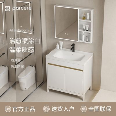 卫生间简约现代碳纤维浴室柜组合落地式陶瓷一体洗脸洗手盆洗漱台