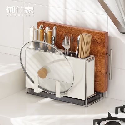 御仕家厨房多功能置物刀架筷子刀具收纳架一体菜刀砧板菜板放置架