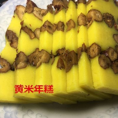 河北特产年糕 大黄米糯米年糕 切糕 零食小吃纯手工小枣江米年糕