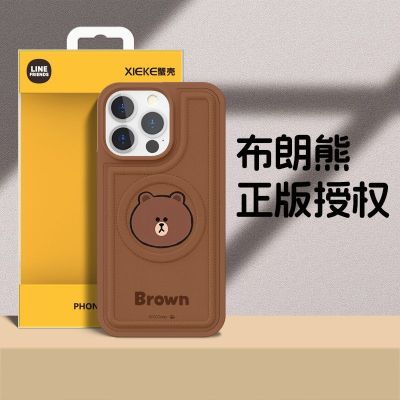 布朗熊苹果14promax手机壳夏天磁吸iPhone 13可