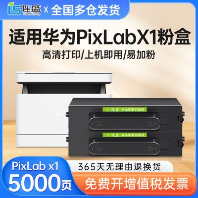 ڲûΪPixLab x1ۺHUAWEI PixLab B5 F1500Ĵӡī 17.1Ԫ