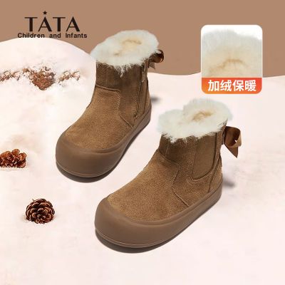 ڲTATAͯЬͯѩѥŮͯƤůѥƤëһ޳ѥ187.99Ԫ