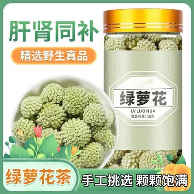 正宗西藏特产绿萝花茶野生结香雪丽花茶泡水泡茶组合茶降批发糖L