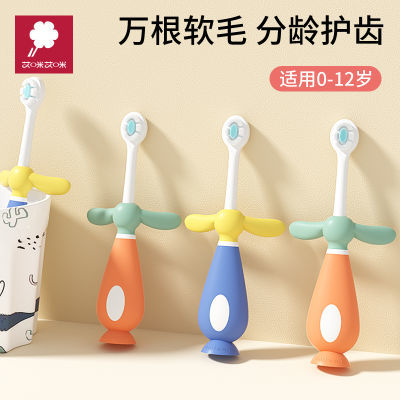 ڲͯëˢϸë0-3-6-12׶ݿǻˢѵ    8.99Ԫ