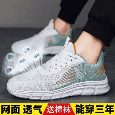 润妍男鞋春夏季透气网面跑步鞋2025新款男士休闲鞋软底轻便运动鞋