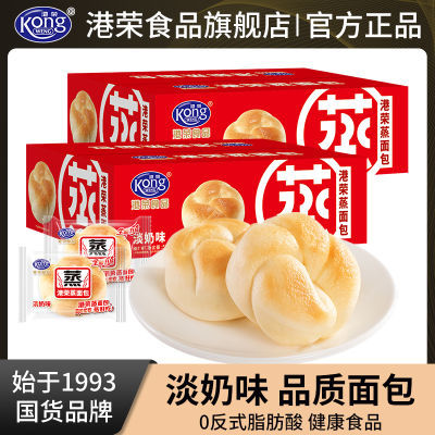港荣淡奶味蒸面包580g早餐食品软手撕面包儿童蛋糕点心代餐小零食