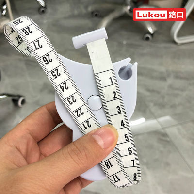 Lukoufitness健身卷尺家用围度米尺软皮尺量体腿腰胸三围测量尺子