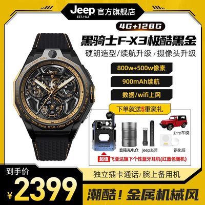 ڲJeepպʿֱ128G忨ͨAPPءڽ޶桿 2127Ԫ