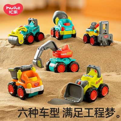 汇乐儿童惯性工程车挖掘机迷你汽车模型1到3岁益智口袋男孩玩具车