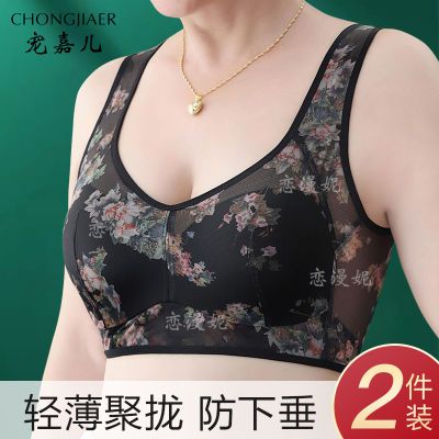 轻薄聚拢无钢圈内衣女大码蕾丝透气无痕美背心收副乳背心式文胸罩