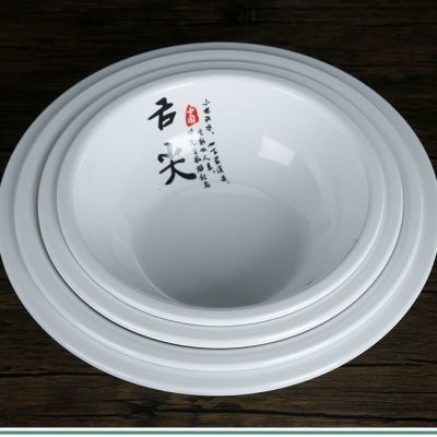 密胺仿瓷汤碗防摔塑料耐高温大容量包桌包席下乡专用大汤盆酸菜鱼