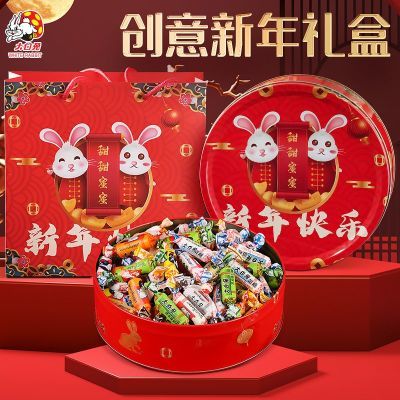 新年快乐冠生园大白兔奶糖十二种混合口味500g创意礼盒生日礼物