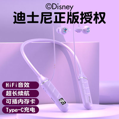 【迪士尼】新款运动无线蓝牙耳机夹耳式超长续航安卓苹果华为通用