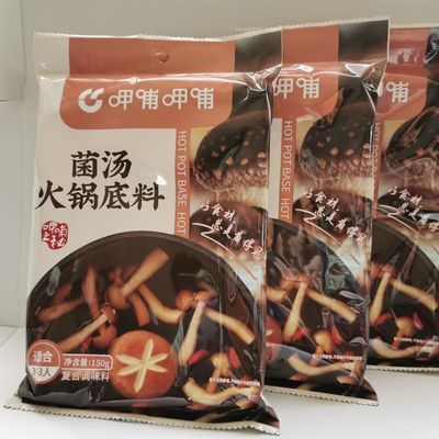 正宗呷哺呷哺菌汤火锅底料鲜美家用商用皆可不辣