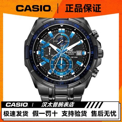 ڲŷ(CASIO)б ۼʱʯӢֱ ̸ִEFR-539BK674.09Ԫ