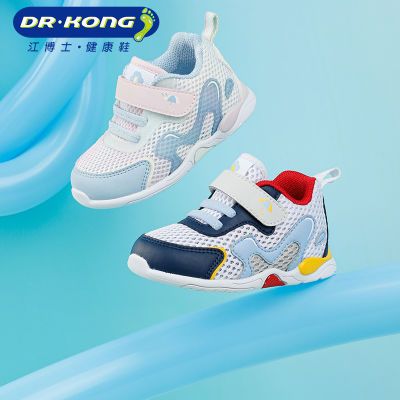 ���ڲ�����Dr.Kong����ʿͯЬ������ŮӤͯħ����Ь����͸�����ױ�����ǰЬ 118.99Ԫ