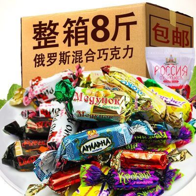 俄罗斯混合糖巧克力散装多味混装紫皮糖果批发喜糖年货礼袋零食品