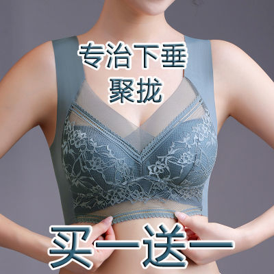 冰丝无痕运动文胸内衣女士无钢圈聚拢防下垂收副乳上托性感抹胸罩