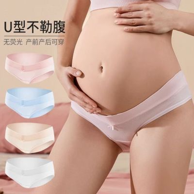 十月结晶怀孕孕妇孕早期初期纯棉中期孕晚期低腰三角裤爆款
