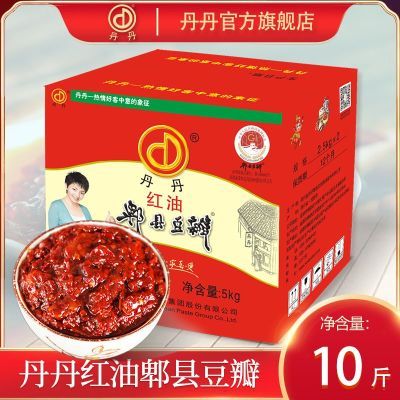 丹丹红油郫县豆瓣10斤正宗红油豆瓣川菜灵魂调味酱8斤