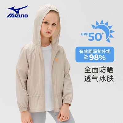 ڲŨ/Mizunoͯͯļᱡɹ͸Ƥ138Ԫ