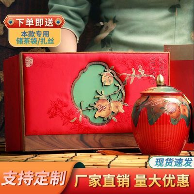 千喜中式茶叶罐空罐空盒陶瓷罐包装盒礼盒送人家用伴手礼防潮定制