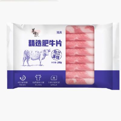 【小熊推荐】羊倌叔叔原切肥牛片200g *5袋新鲜火锅食材