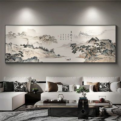 新中式山水挂画字画客厅装饰画沙发背景墙画办公室风景画国画壁画