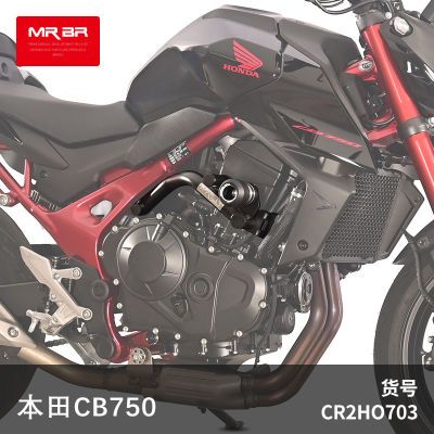 MRBR适配本田CB750护杠防摔球保险杠双吸能单元竞技杠防撞改装件