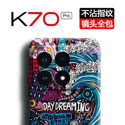 红米k70手机壳全包镜头新款超薄磨砂防摔浮雕夜光k70pro硬男女款