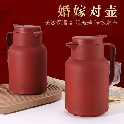 红色保温壶结婚水壶大容量陪嫁暖壶暖瓶家用玻璃胆保温热水壶