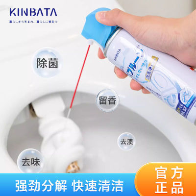 日本KINBATA马桶清洁剂泡沫型智能马桶清洁神器强力除垢 360ml