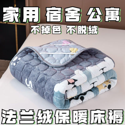 加厚法兰绒床垫学生宿舍家用保暖床垫可机洗冬季单人床褥子可折叠