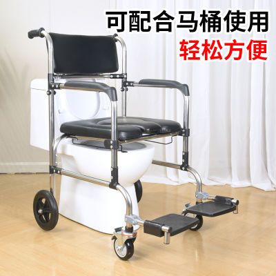 老年人坐便坐便椅老人孕妇残疾人病人洗澡椅折叠家用带轮移动马桶