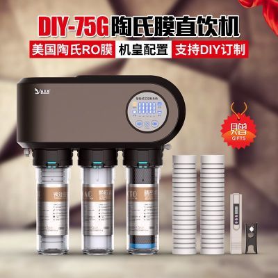 쾻ˮֱˮro͸ˮʽ392Ԫ