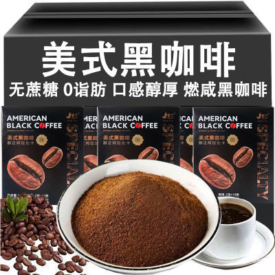 景兰农科院黑咖啡速溶0脂减燃健身美式云南咖啡粉代餐黑咖啡学生