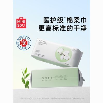 名创优品珍珠纹AB面洗脸巾双面双效美容院商用柔软亲肤天然棉柔巾