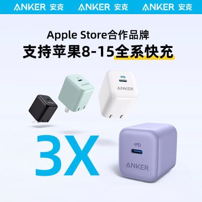 Anker100WسڿƻiPhone16С׳ͷ146.9Ԫ