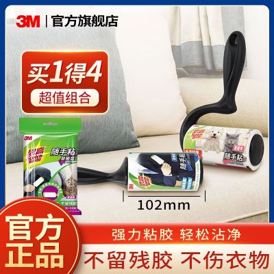 ڲ3MճëͲֿ˺ϴˢ滻ֽմȥͷ·ë15.8Ԫ