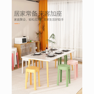 家用塑料凳子简约现代风备用餐桌高凳收纳凳加厚可叠放多功能圆凳