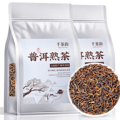 【云南普洱熟茶】宫廷陈年散茶正宗古树老料浓香型勐海熟茶茶叶