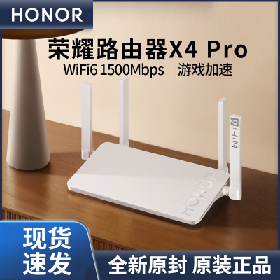 ڲƷҫ·X4 Proźǿȿӻ5Ghz˫Ƶwifi6ҫMesh101Ԫ