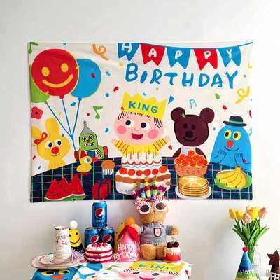 男女孩生日快乐横幅道具创意背景布拉旗儿童宝宝周岁装饰场景布置