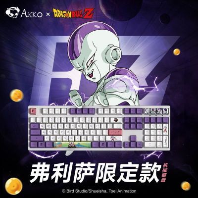 AKKO 3108V2龙珠Z弗利萨联名机械键盘游戏办公电竞有线键盘男生