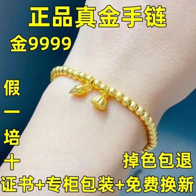 香港正品9999镀真金新款两世欢手链女款时尚气质黄金色手环送礼物