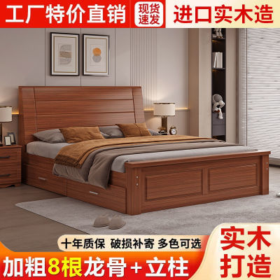 中式全实木床1.8x2米经济型成人主卧双人床1.5米家用1.2m单人床架