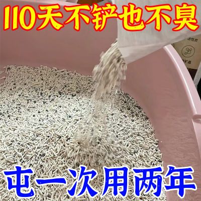 【抢购】膨润土猫砂10斤除臭低尘10公斤批发大包不粘底猫沙20斤