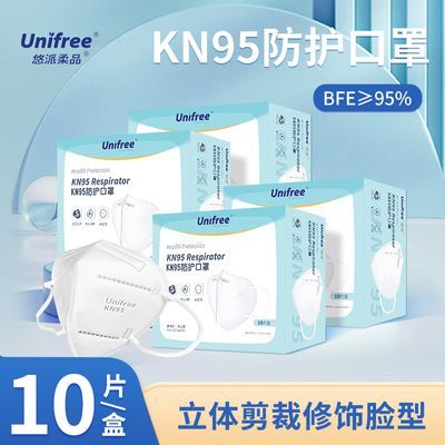 unifree立体口罩一次性40片kn95独立包装5层防护成人口罩