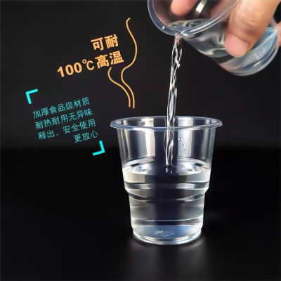 小黄鸭一次性塑料杯子安全食品级防烫加厚透明茶水办公杯耐高温